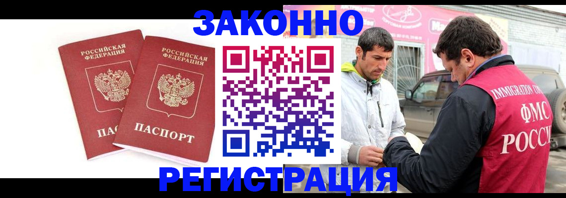 временная регистрация поиск в Ростовской области