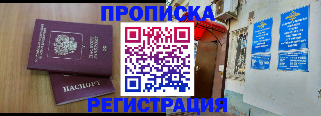 форма 3 в Ростовской области